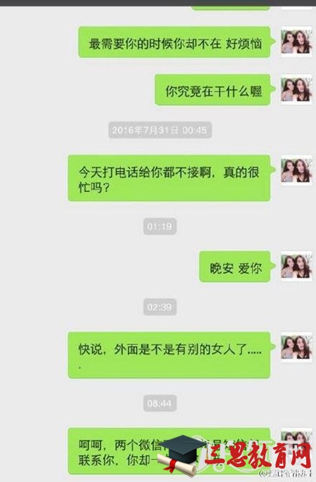 鹿晗也约炮？哈噶夫人真人照片及资料曝光