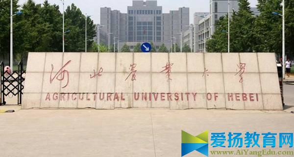 河北农业大学校门