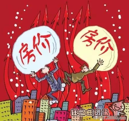 沈阳楼市库存多少个月？沈阳楼市压力山大