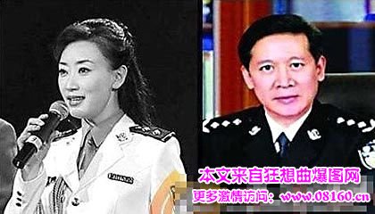 大老虎落马情妇照片，贪官必有情妇？