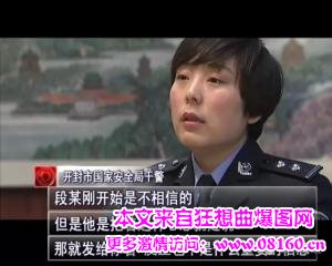 河南的哥间谍被逮捕，广东间谍策反多人泄密被捕