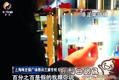 央视曝网购化妆品假货泛滥，如何鉴别化妆品的真伪？