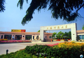 上海师范大学