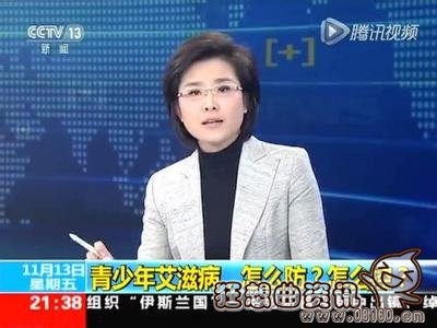 大学生艾滋病流行现状，大学生感染艾滋病的原因