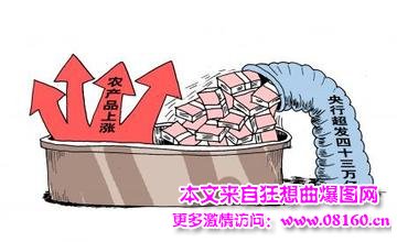 央行超发43万亿人民币，货币超发的原因