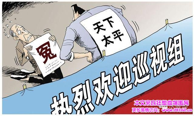 2015首轮中央巡视，2015今年中央首轮巡视公布