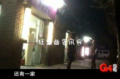 打飞机合法:发廊女称打飞机合法 但是不做爱