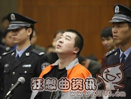 男子杀六名亲人判死刑，到底为什么让他杀死六名亲人？