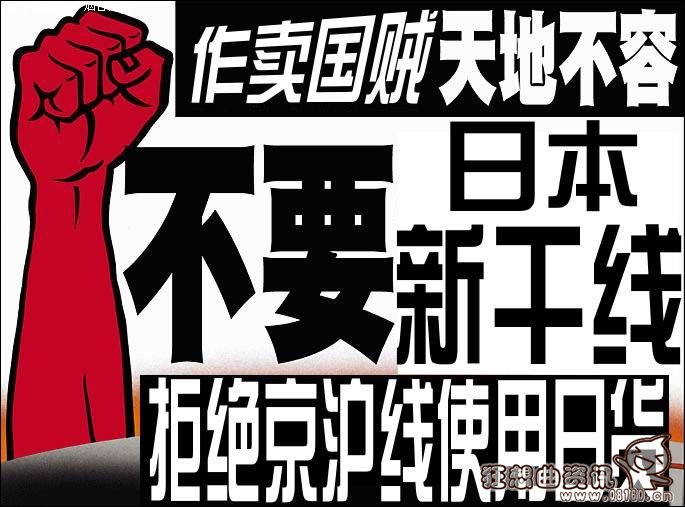 中国为什么不制裁日本？中国制裁日本的三大法宝