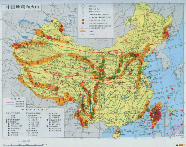 中国目前的活火山分布图，火山爆发有什么危害