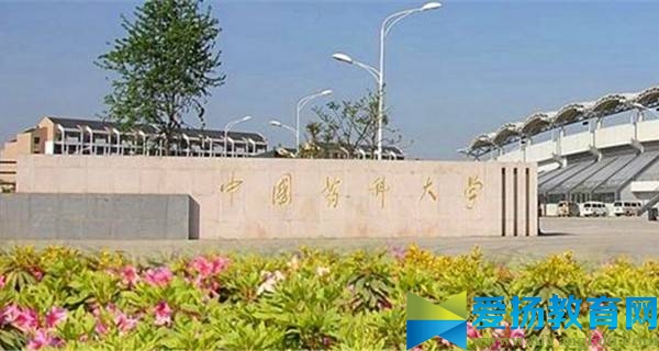 中国药科大学校门