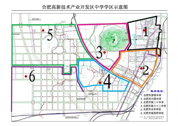 2016年合肥高新区中小学学区划分招生范围