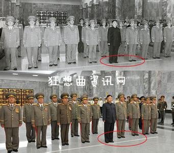 金正恩处决张成泽现场图片 金正恩处决张成泽现场视频（组图）