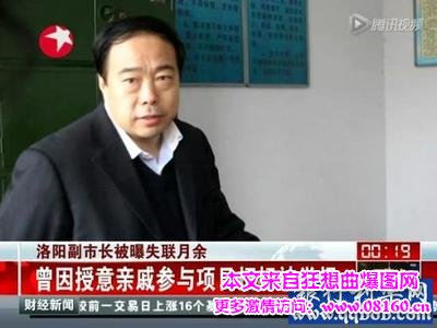 洛阳郭宜品官员遭情妇举报？洛阳副市长郭宜品简历