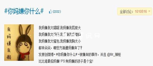 【谁最招妈嫌】网友神吐槽谁最招妈嫌：嫌我不吃红薯芋头老南瓜