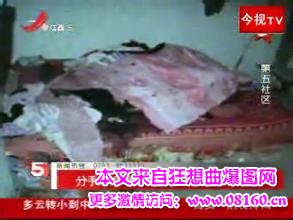 男子捅死怀孕前女友，男子勒死女友后捅20刀