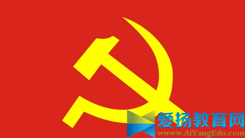 党小组会议记录