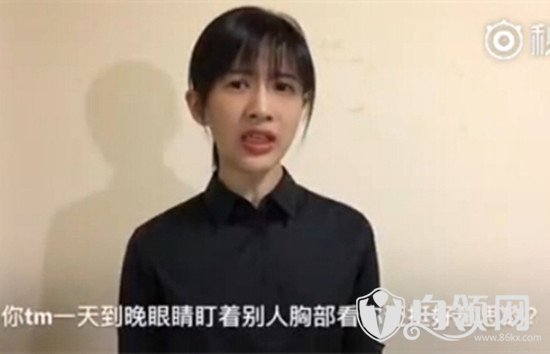 Papi酱吐槽：烦恼多,女人真是不好做视频,疑吐槽柳岩被整事件