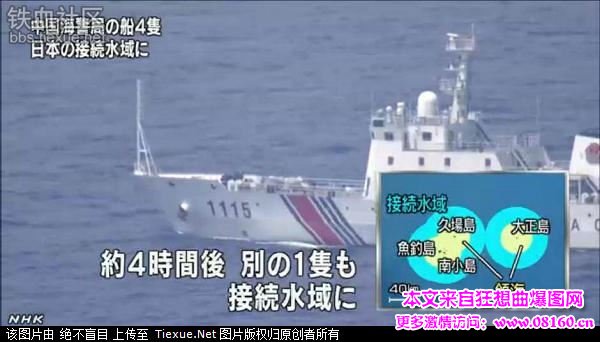 日本骚扰中国海警船，日本海警船吨位最大是