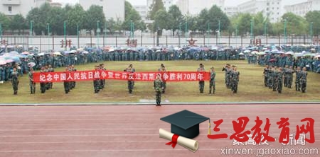 江西农业大学举办2015级新生军训汇报大会 (4).jpg