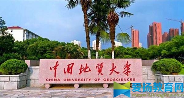 中国地质大学(武汉)校门