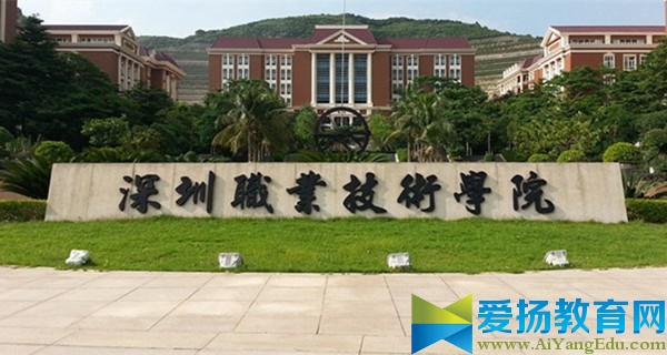 2016年中国十大专科学校排名