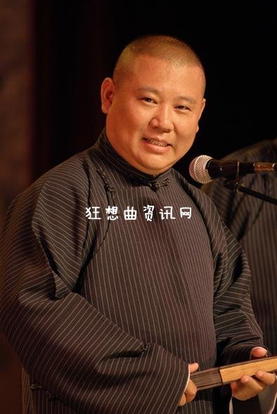 北京电视台台长逝世郭德纲写诗暗讽 王晓东和郭德纲有什么恩怨