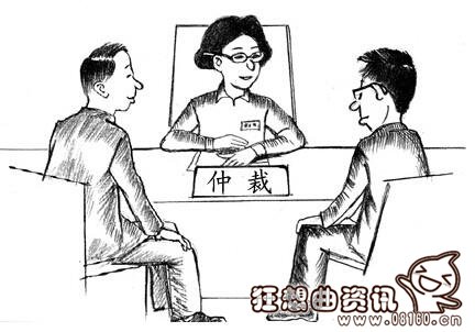 诉讼受理至裁决时间，仲裁受理后多长时间作出裁决