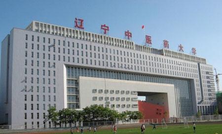 辽宁中医药大学排名2016最新排名第321名