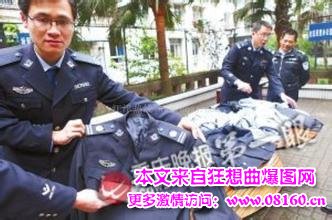 男子冒充警察骗女子，男子让女友勾引领导