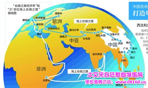 中国一带一路规划正式公布，一带一路中国东盟