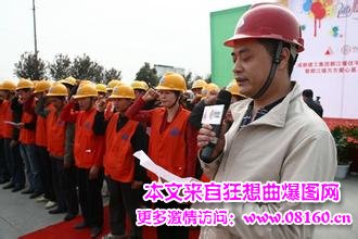 成都建工董事长出事,成都建工张俊简历