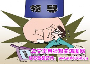 官员疑因举报领导被打死官方展开调查，幕后有什么黑手？