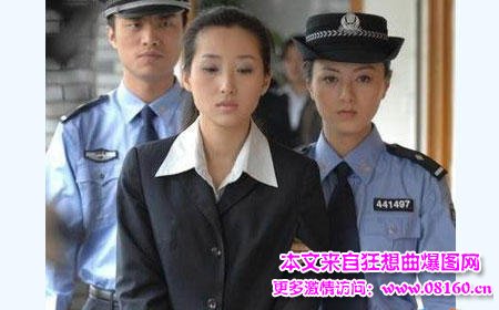 被执行死刑的女性罪犯，美丽的女死刑犯照片集合