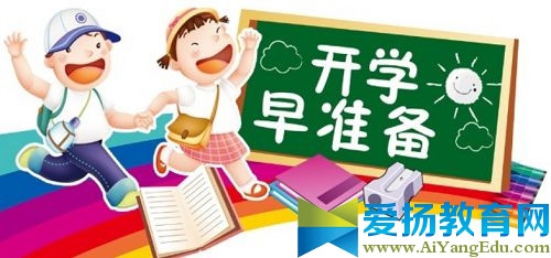 班主仼新学期工作计划