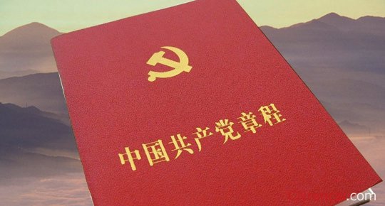 两学一做