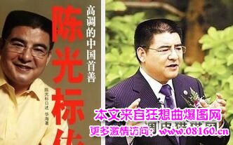 陈光标慈善背后获利惊人，陈光标式暴力慈善