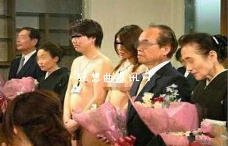 裸体婚礼：实拍日本裸体婚礼现场 各种激情(图)