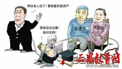 民族资产解冻是真的假的，民族资产解冻的最新相关消息