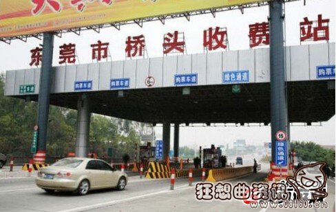 广东高速收费将调整，高速公路永久收费再遭疑