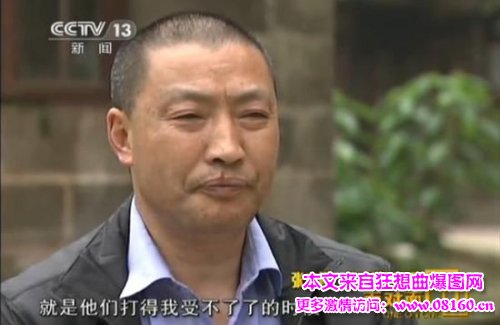 谢亚龙遭刑讯逼供真相 图，被冤男子述遭刑讯逼供过程