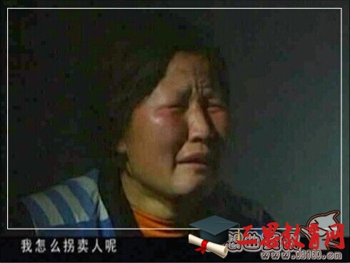 人贩子都是怎么拐卖妇女的？人贩子拐卖妇女儿童案例