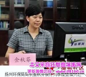 南京市长季建业三名情妇照片，南京市长季建业有几个情人