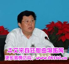 华电集团大老虎李庆奎，华电集团董事长简历