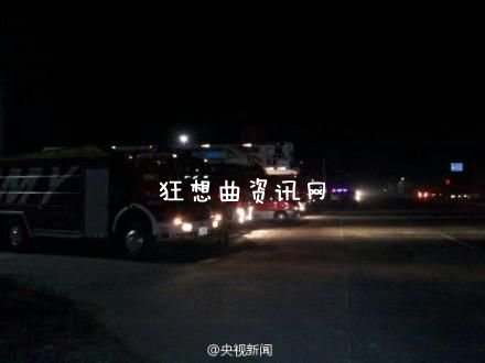 沈阳化工厂爆炸：沈阳化工厂爆炸现场图片视频曝光