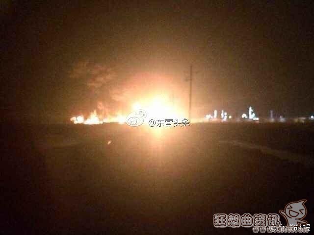 利津县刁口乡爆炸，现场火光冲天疑泄漏化学品