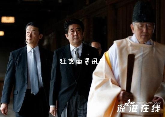 禁止安倍访华:安倍拜鬼挑衅邻国 应设黑名单禁止安倍访华