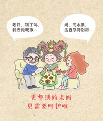 妻子患更年期丈夫要求离婚，更年期应该如何调理