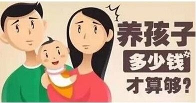 二孩养不起的话国家扶持政策，二孩政策遇冷的原因是什么？