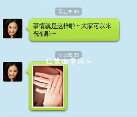 杨幂刘恺威婚纱照片真好看 2016年一月举行婚礼